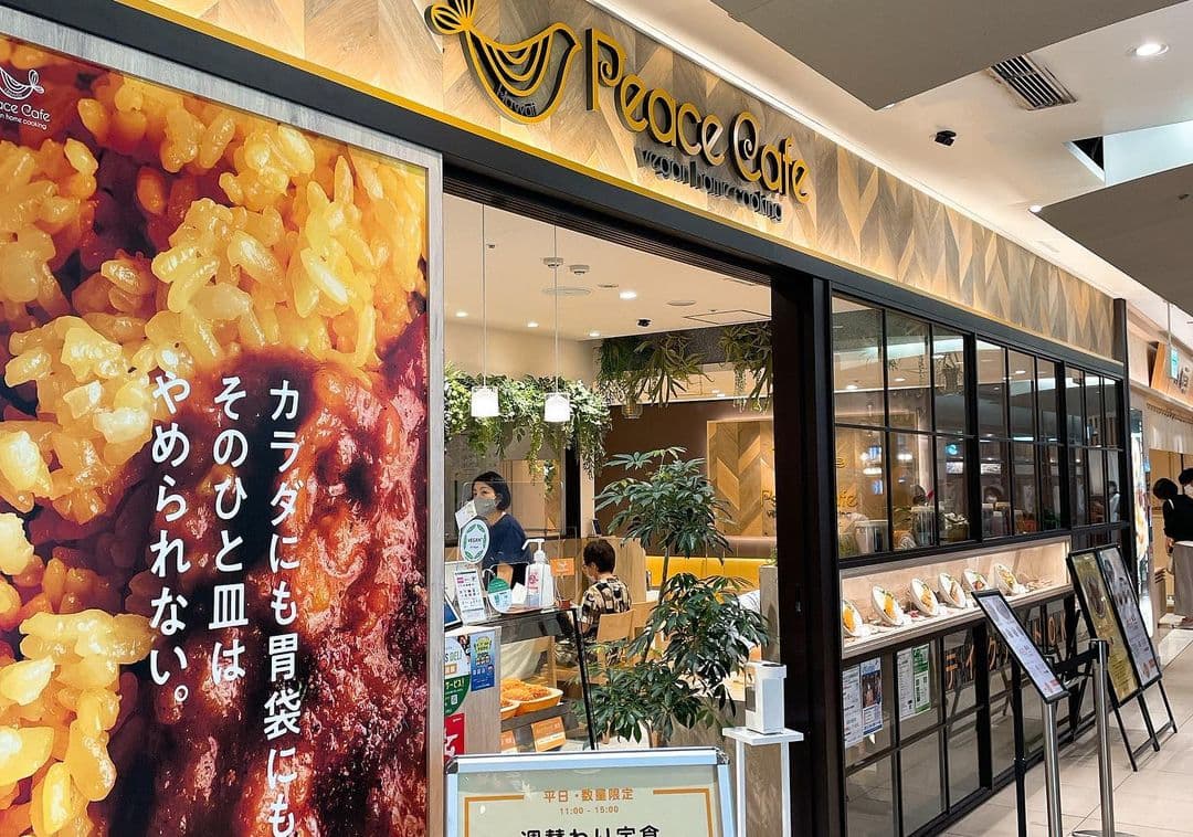 Peace café 横浜ジョイナス店のサムネイル