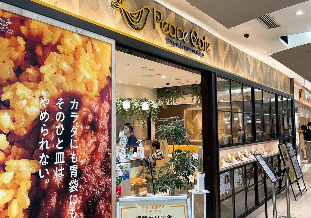 Peace café 横浜ジョイナス店のサムネイル