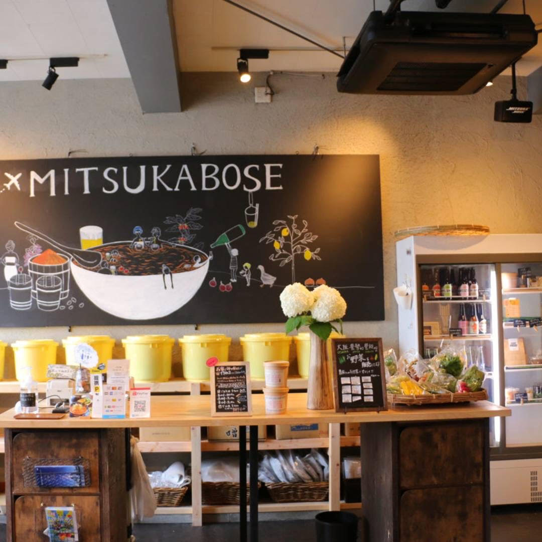 MITSUKABOSE1.jpg