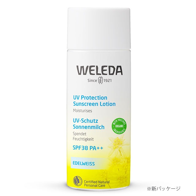 今、選びたいエシカルでヴィーガン対応の日焼け止め | VEGAN'S LIFE