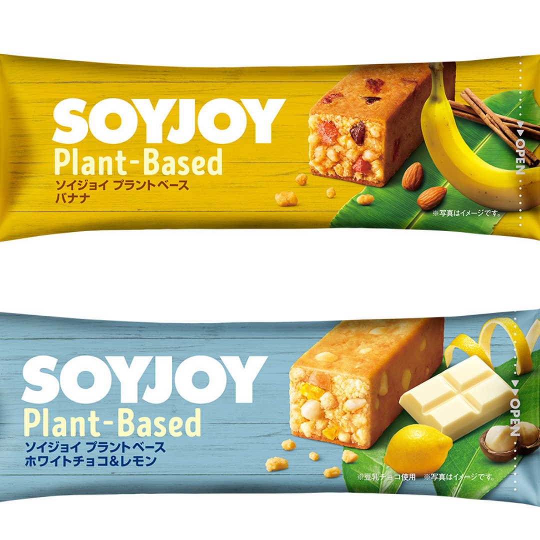 ヴィーガンの間食にも！100％植物性「SOYJOY プラントベース」シリーズに注目 | VEGAN'S LIFE｜ヴィーガンズライフ